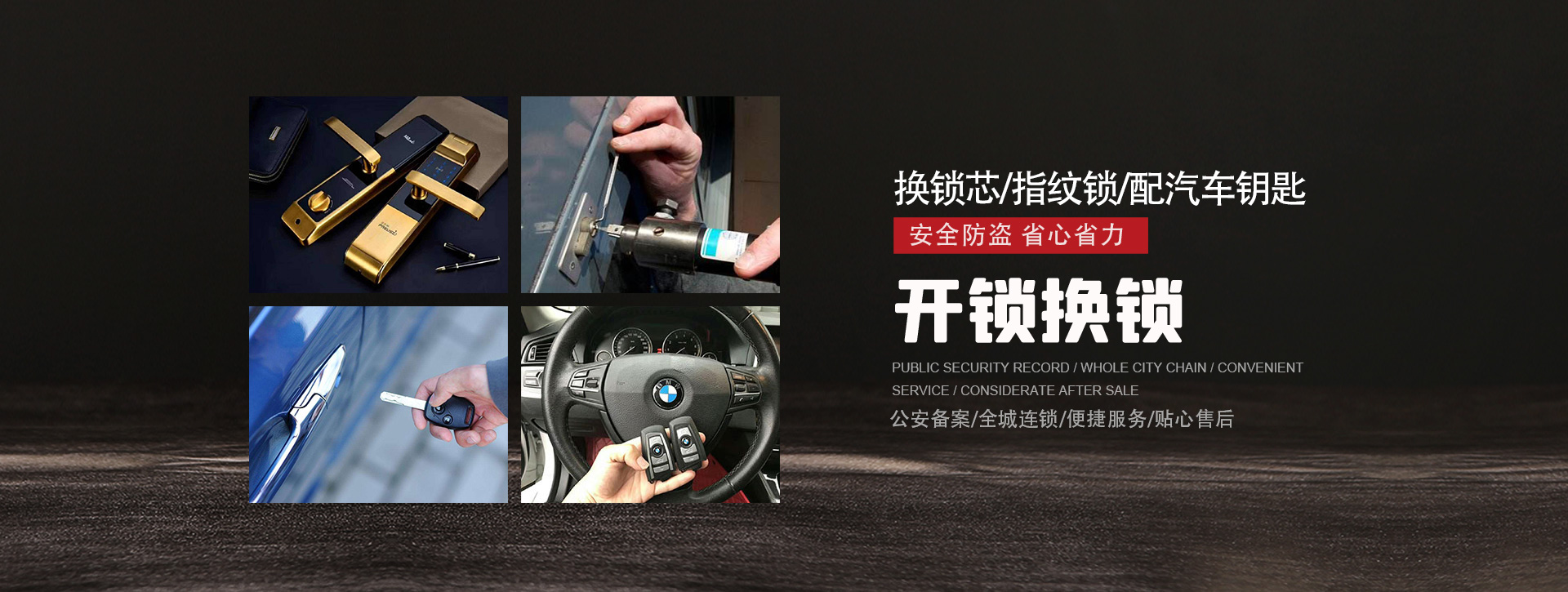 通辽霍林郭勒banner01