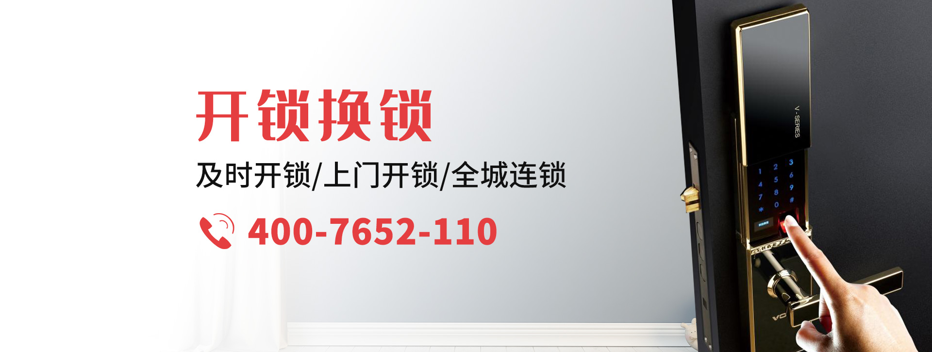 通辽霍林郭勒banner